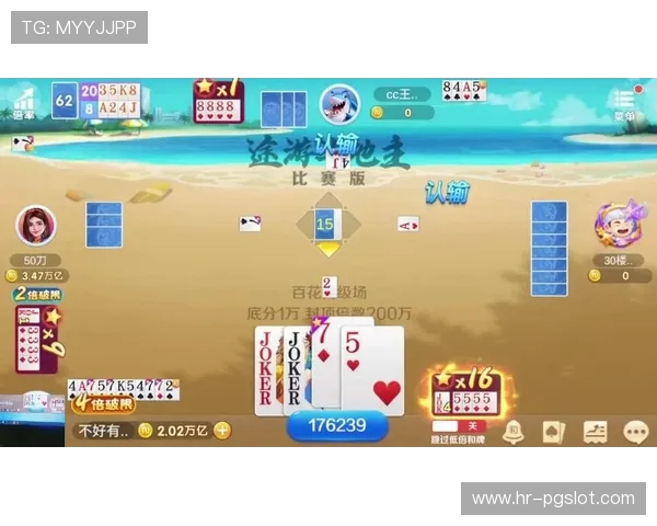 四人对战智能直播游戏厅全新斗地主机器精彩上线带你畅享棋牌竞技乐趣 四人对战智能直播游戏厅全新斗地主机器精彩上线带你畅享棋牌竞技乐趣